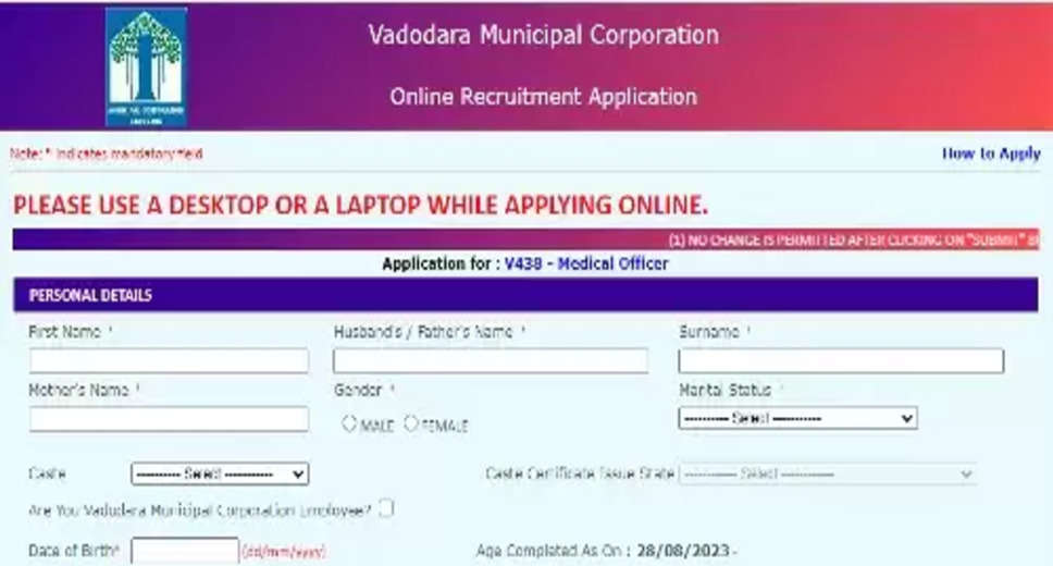 VMC 2024 Recruitment Update: Final Answer Key for Various Vacancies Released
