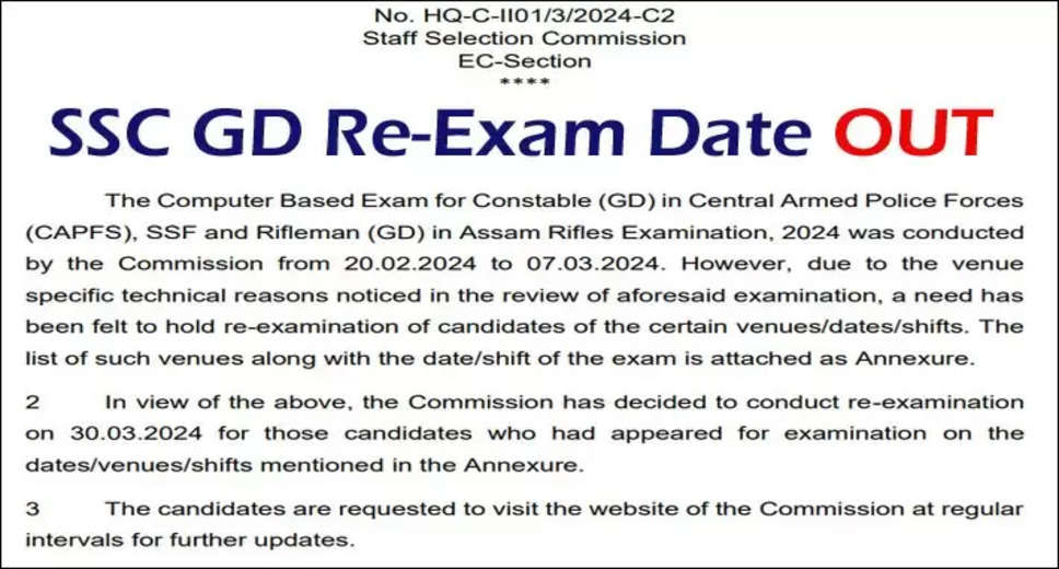 SSC Constable GD Exam 2024: Re-Exam Date Released