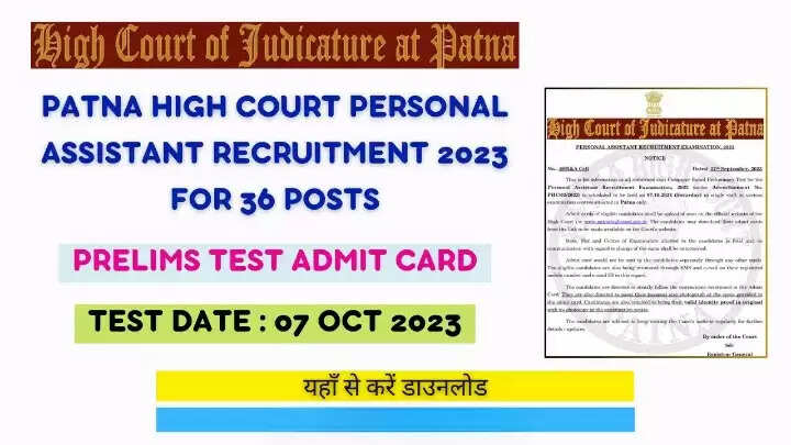 Patna High Court Personal Assistant PA Recruitment 2023: Admit Card for 36 Posts, Download now 