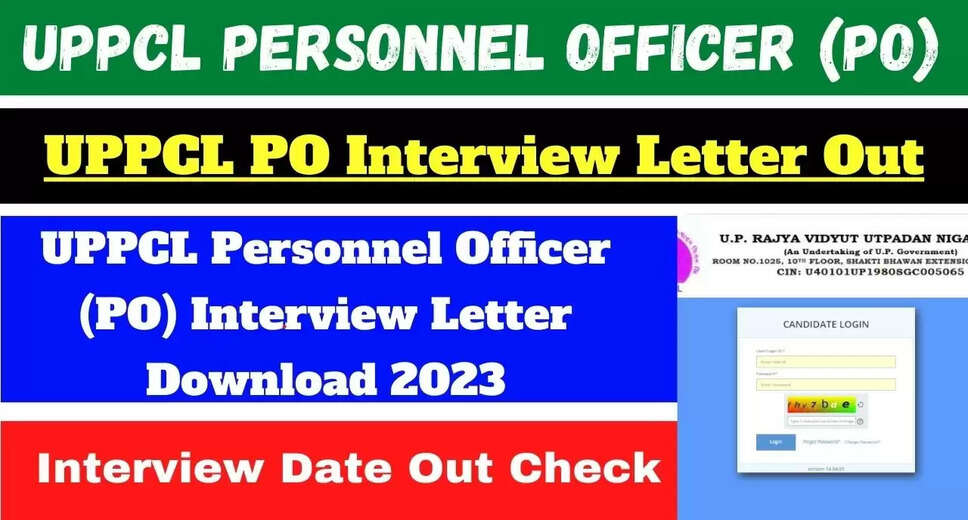 UPPCL Personnel Officer Interview Letter 2023 Download Now
