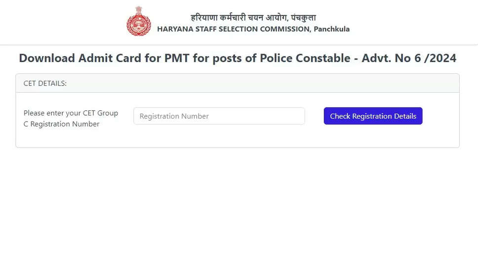 HSSC Constable Admit Card 2024 Released: Get Your Written Exam Hall Ticket