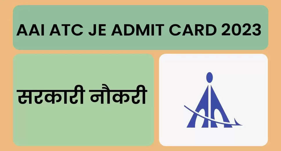 AAI ATC JE Admit Card 2023 Released: Download Now