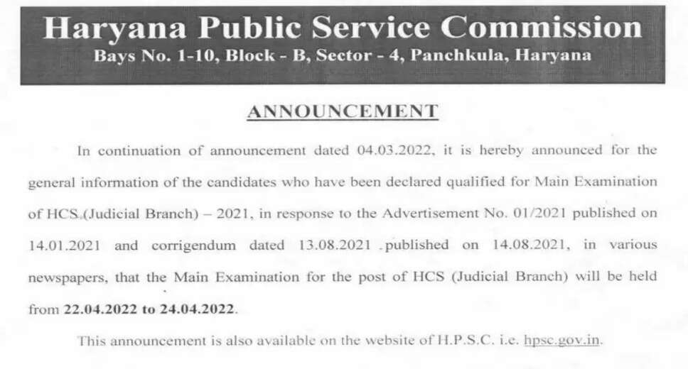 HPSC Civil Judge Mains Exam Date 2022 Announced: Check Details Here