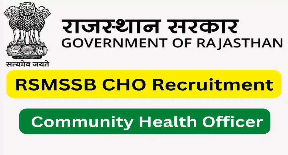 Rajasthan RSMSSB CHO Recruitment 2022 Results Declared: Check Marks for 3531 Posts