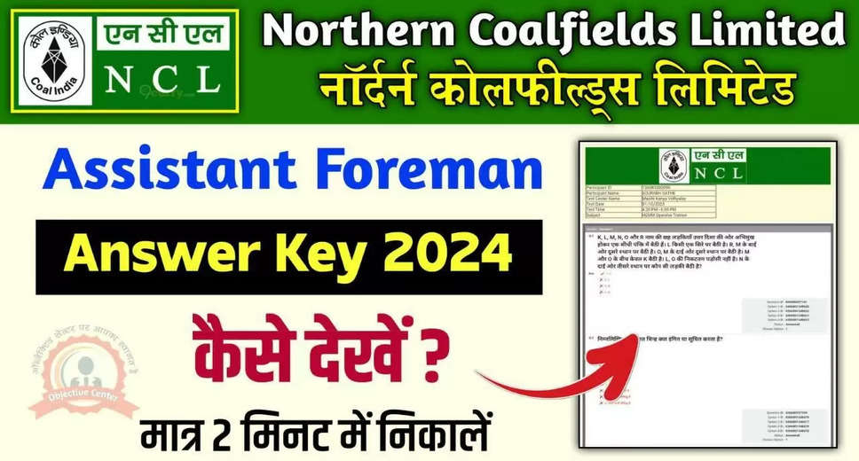 NCL Assistant Foreman 2024: Revised Final Answer Key for Computer-Based Test (CBT) Now Available