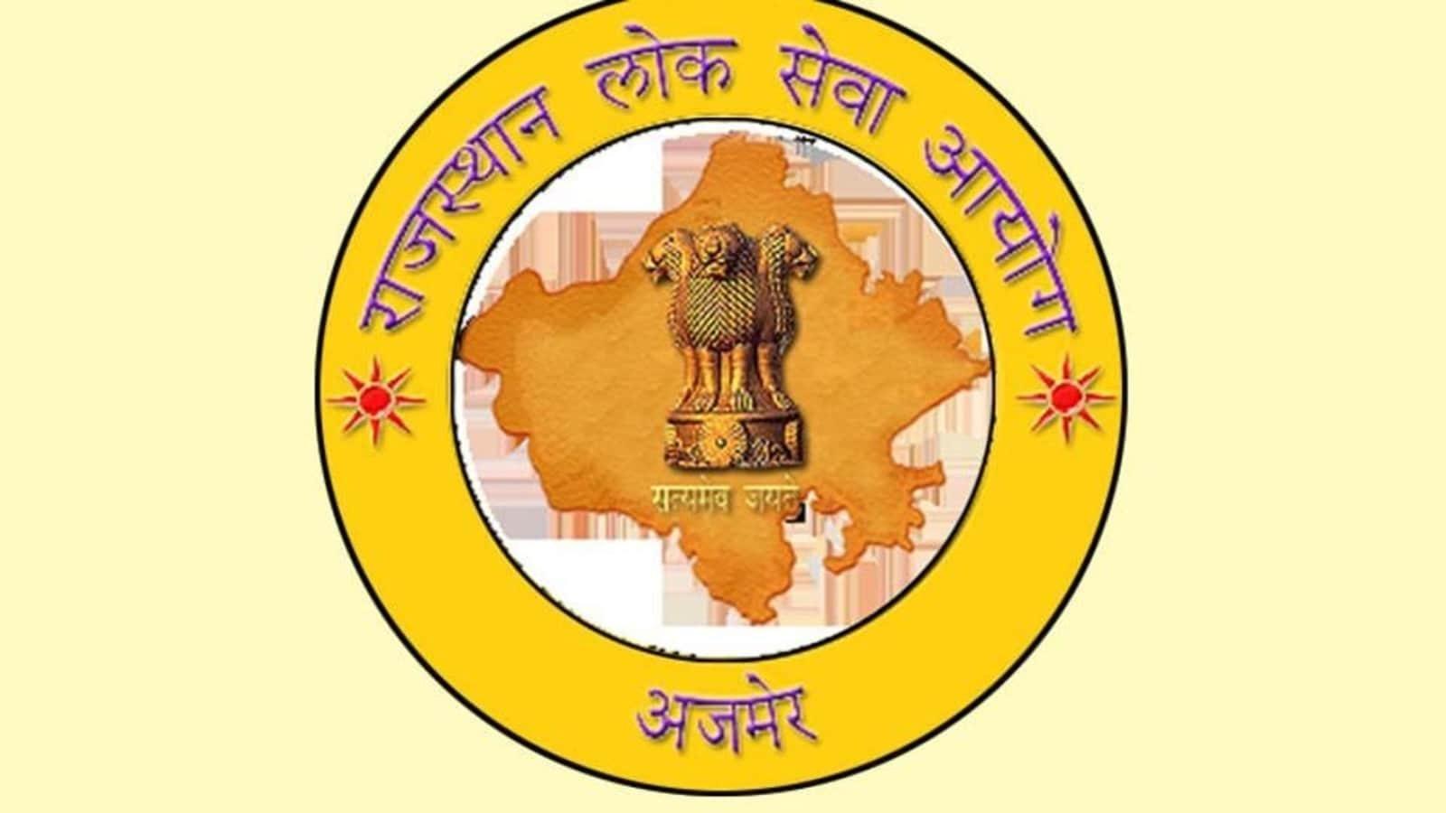 RPSC AE Recruitment 2023 Notification Out for 12 Vacancies