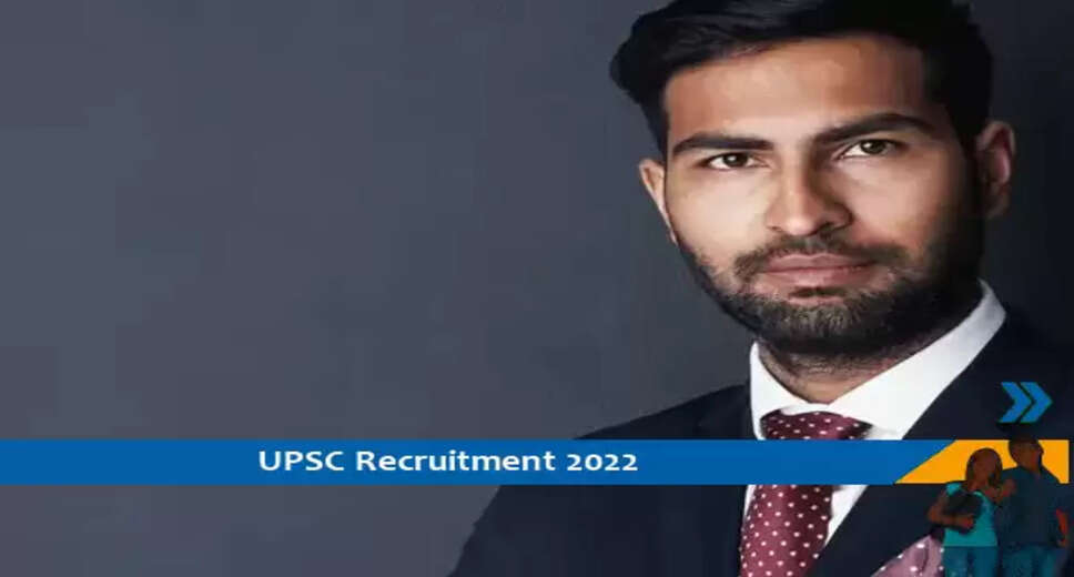 UPSC में मिनिरल ऑफिसर और वाइस प्रिंसिपल के पद पर भर्ती