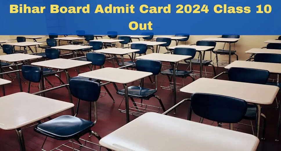 BSEB Class 10 Admit Cards 2024 Released: Download Now at secondary.biharboardonline.com