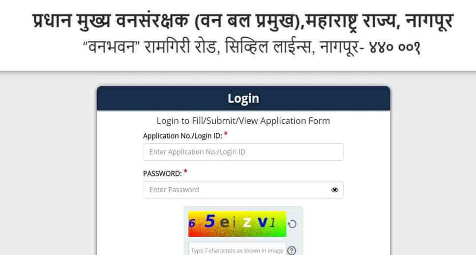 Maharashtra Forest Guard Admit Card 2023 Out at mahaforest.gov.in: Direct Link to Stenographer Hall Ticket