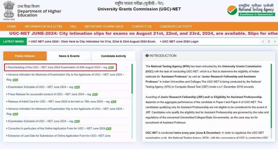 UGC NET 2024 Schedule Change: August 26 Exam Deferred on Account of Janmashtami