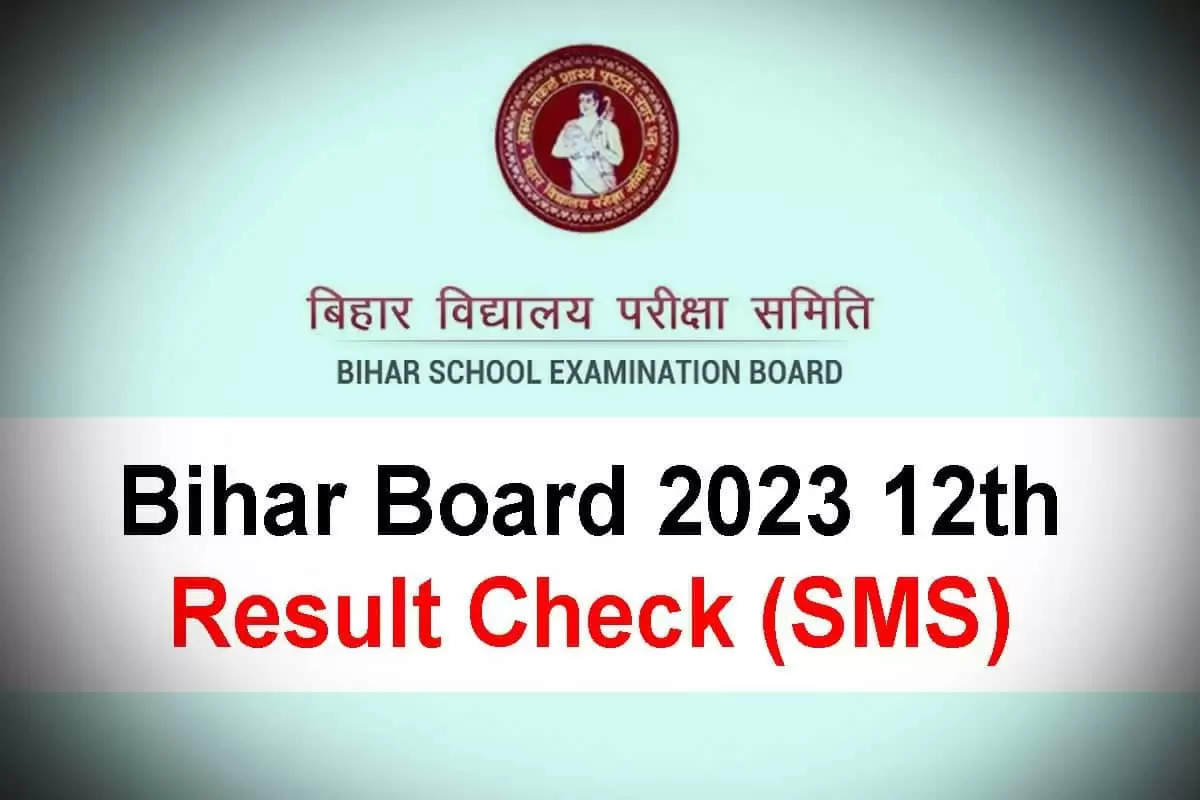 Bihar Board 12th Result 2024 Expected Date: When Will BSEB Announce Class 12 Scores? 