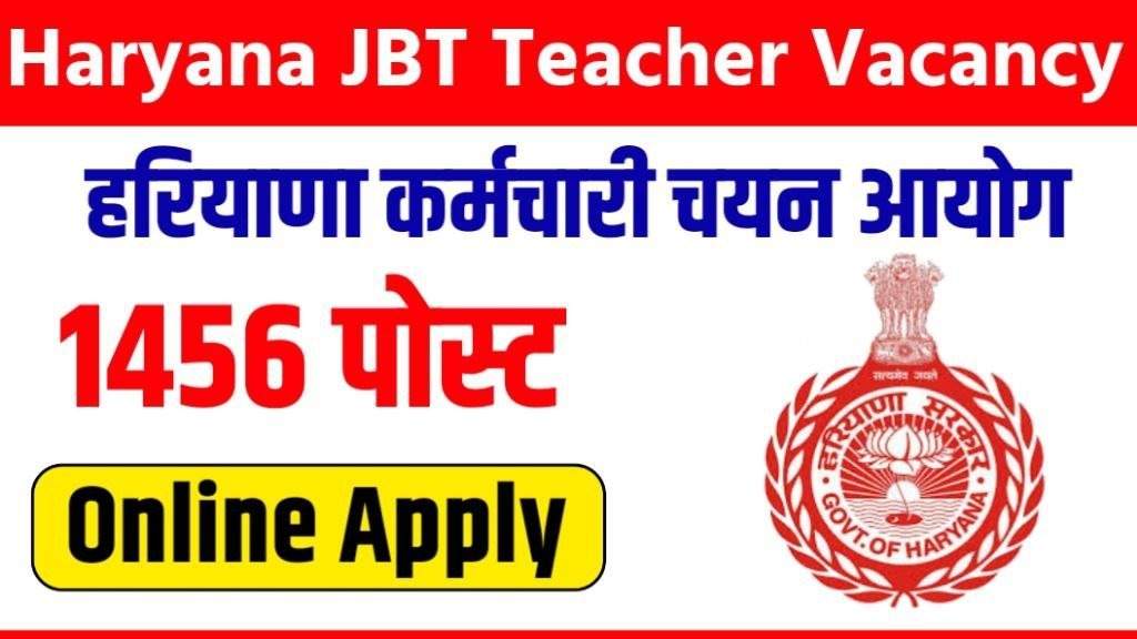 HSSC 2024: Online Applications Open for 1456 Primary Teacher Vacancies