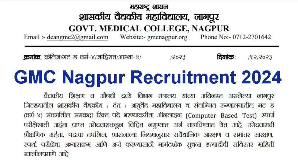 Nagpur GMC Announces 88 Assistant Professor Jobs: Apply Now for 2024 Recruitment
