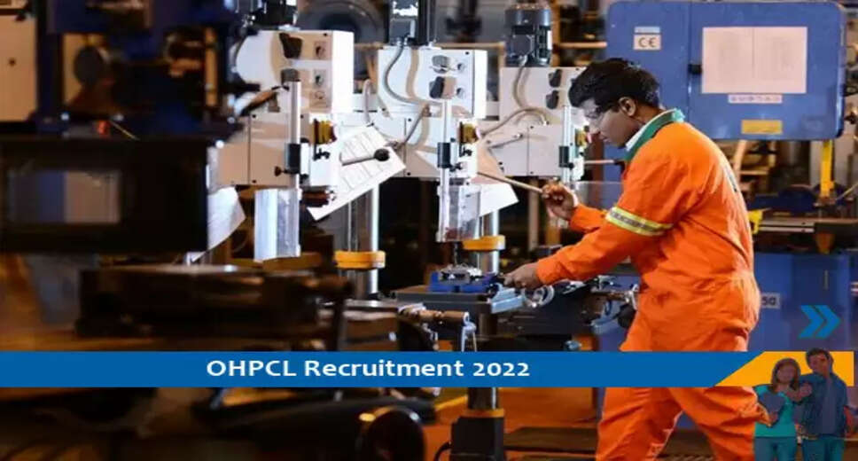 ओडिशा सरकारी नौकरिया, ग्रेजुएट इंजीनियर ट्रेनी सरकारी नौकरियां 2022, इंजीनियरिंग पास नौकरियां, सरकारी नौकरियां, भुवनेश्वर सरकारी नौकरियां Odisha Government jobs 2022, B.Tech Government jobs 2022, GET Government jobs 2022, OHPC Government jobs 2022, Trainee Government jobs 2022