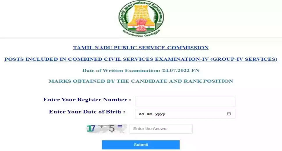 TNPSC CCSE – I (Group – I) Mains Result 2023 Declared: Check Your Marks Here