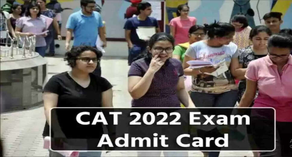 IIM BANGALORE Admit Card 2022 Released: Indian Institute of Management, (IIM) Bangalore (IIM BANGALORE) has released the admit card of Common Admission Test 2022 exam (IIM BANGALORE Admit Card 2022). Candidates who have applied for this exam (IIM BANGALORE Exam 2022) can download their admit card (IIM BANGALORE Admit Card 2022) by visiting the official website of IIM BANGALORE at iimb.ac.in. This exam (IIM BANGALORE 2022 Exam) will be conducted on November 27. Apart from this, candidates can also download IIM BANGALORE 2022 Admit Card (IIM BANGALORE Admit Card 2022) by directly clicking on this official website link iimb.ac.in. Candidates can also download the admit card (IIM BANGALORE Admit Card 2022) by following the steps given below. According to the short notice issued by the department, the Teacher Eligibility Test (IIM BANGALORE) exam will be conducted on 27 November 2022. Exam Name – IIM BANGALORE CAT Exam 2022 Exam Date – 27 November 2022 Name of the Department – Maharashtra Public Service Commission (IIM BANGALORE) IIM BANGALORE Admit Card 2022 - How to Download Your Admit Card 1. Visit the official website of IIM BANGALORE, iimb.ac.in. 2. Click on IIM BANGALORE 2022 Admit Card link available on the home page. 3. Enter your login details and click on submit button. 4. Your IIM BANGALORE Admit Card 2022 will appear to be loaded on the screen. 5. Check IIM BANGALORE Admit Card 2022 and download the admit card. 6. Keep a hard copy of the admit card with you for future reference. For all the latest information related to government exams, you should visit naukrinama.com. Here you will get all the information and details related to the result of all the exams, admit card, answer key, etc.