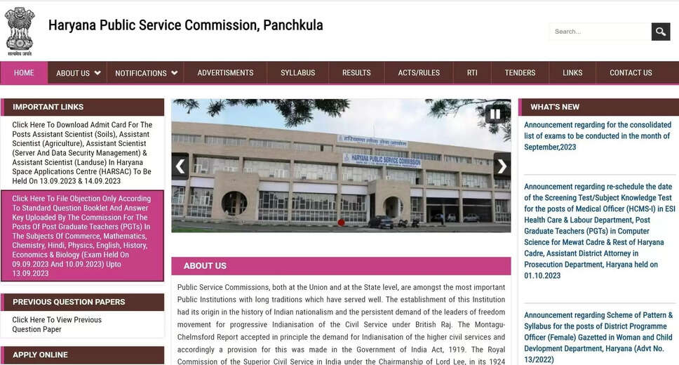 HPSC Assistant Engineer 2024 Exam Date Announced: Screening Test Schedule