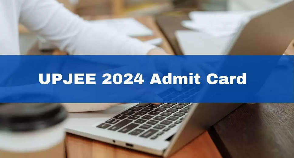 UPJEE 2024 Admit Card to be Released Today on jeecup.admissions.nic.in