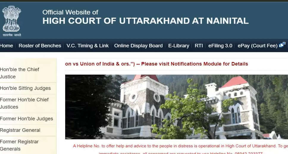 Uttarakhand High Court Jr Asst & Stenographer Admit Card 2024 Released – Get Your Admit Card Here