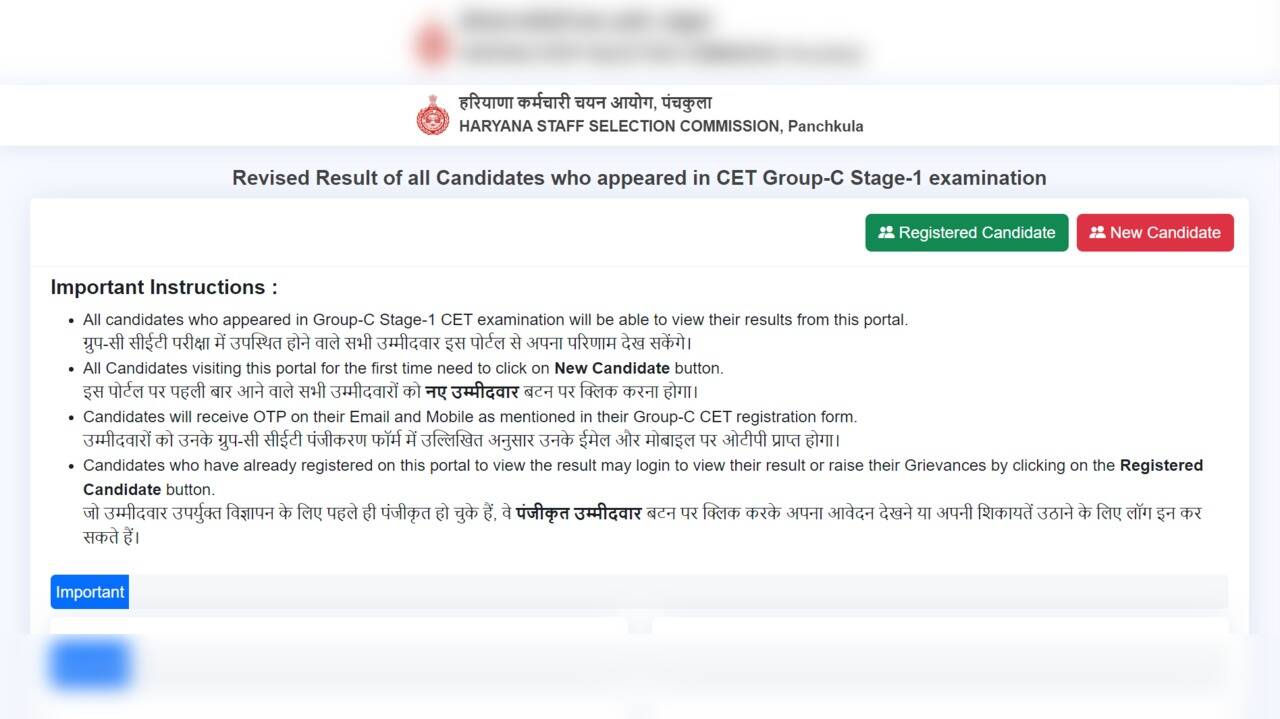 Haryana CET Group C Stage-I Revised Result 2022 Out Now