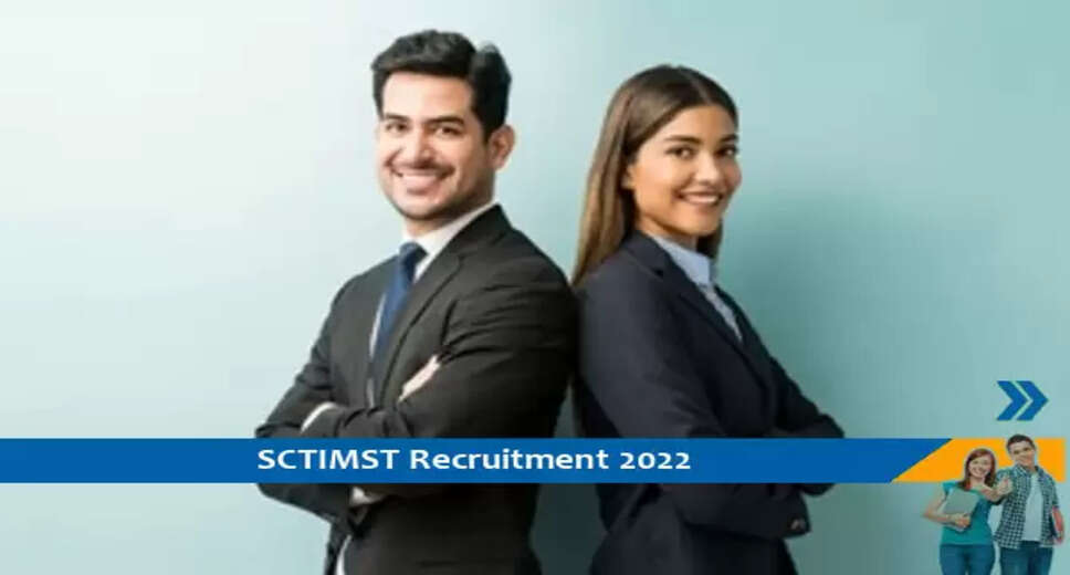 SCTIMST में रिसर्च नर्स के पद पर भर्ती 2022