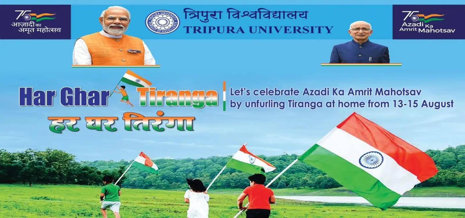 Tripura University Declares UG & PG Semester Results 2023 - Download Now!