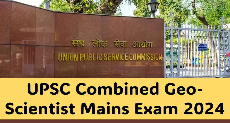 UPSC Combined Geo-Scientist Main Examination Date 2024 Declared: Get Details Here