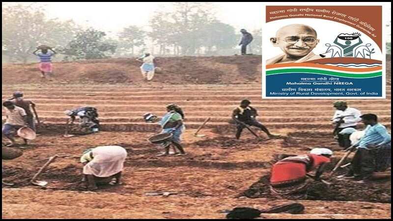 MGNREGA Thane Recruitment 2023 Apply 100 Resource Person Posts