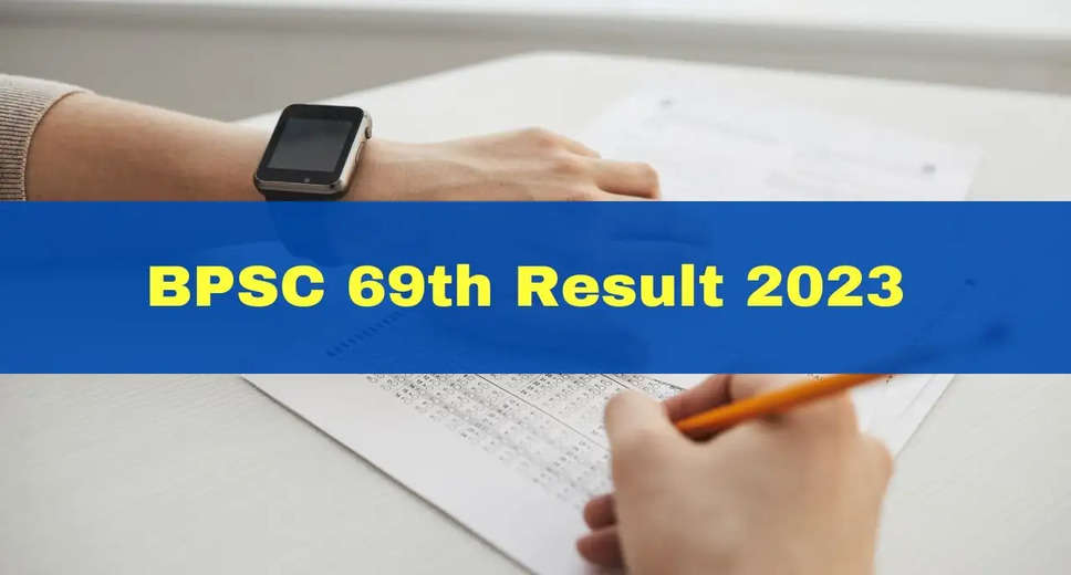 BPSC 69th CCE Result 2023 may be released this week | Check latest news here