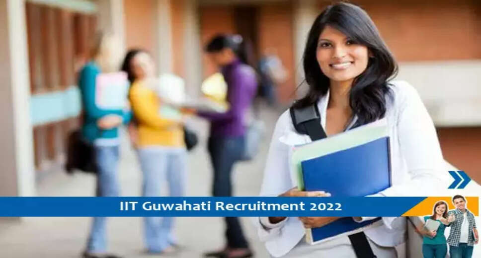 IIT Guwahati में तकनीकी सहायक और परियोजना प्रबंधक के पद पर भर्तीIIT Guwahati में तकनीकी सहायक और परियोजना प्रबंधक के पद पर भर्ती