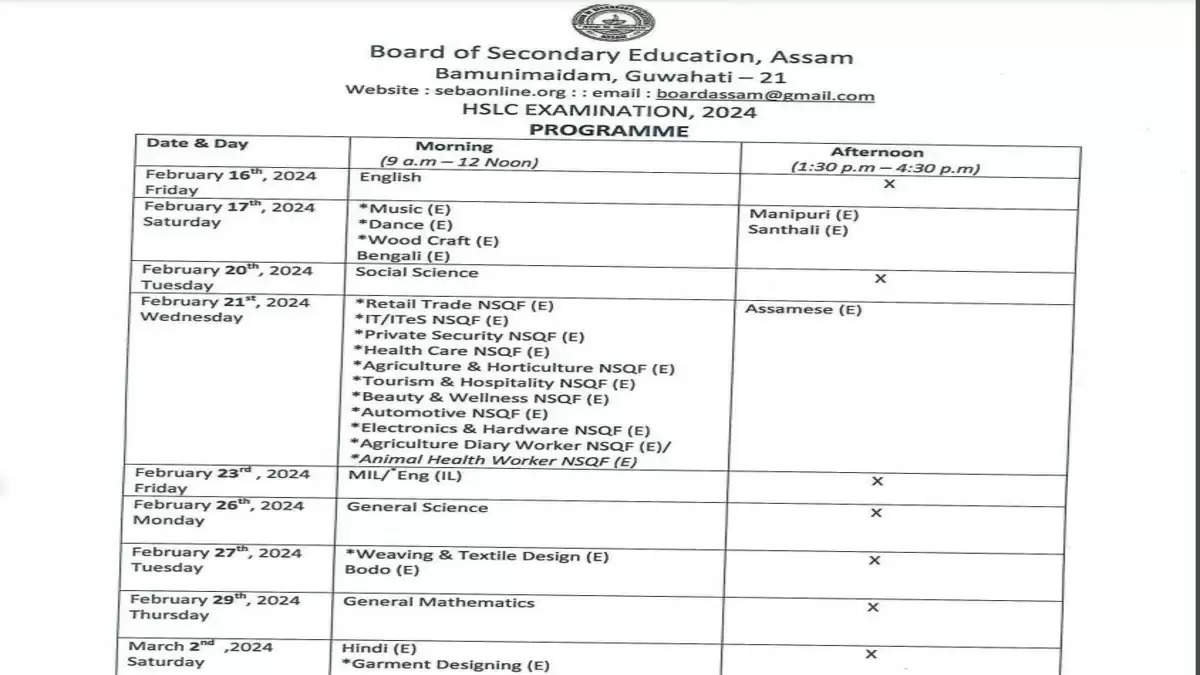 Assam Board HSLC 2024 Datesheet Announced: Exams to Begin on February 16