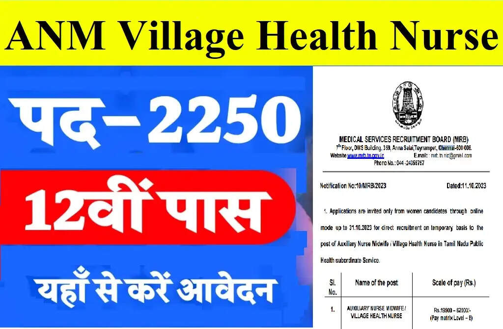 TN MRB ANM/Village Health Nurse Recruitment 2023: Applications Open for 2250 Posts