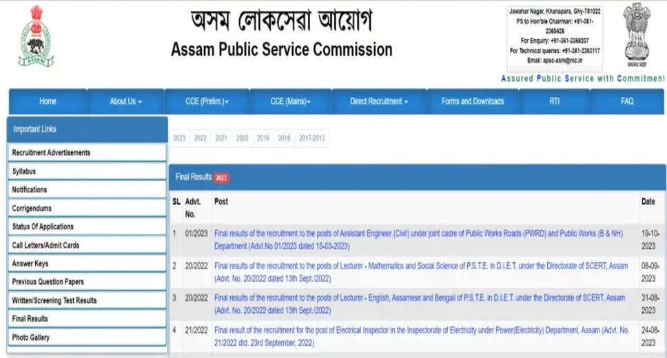 APSC Mains Result 2023 Out: Check Roll Numbers Of Candidates Selected For Interview
