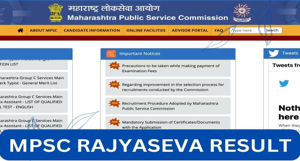 MPSC State Service Exam 2023 Main Exam Results Declared: Check Your Score Now