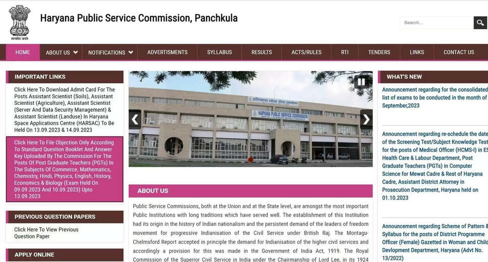HPSC PGT Subject Knowledge Test Dates 2023 Released: Check Schedule and Guidelines