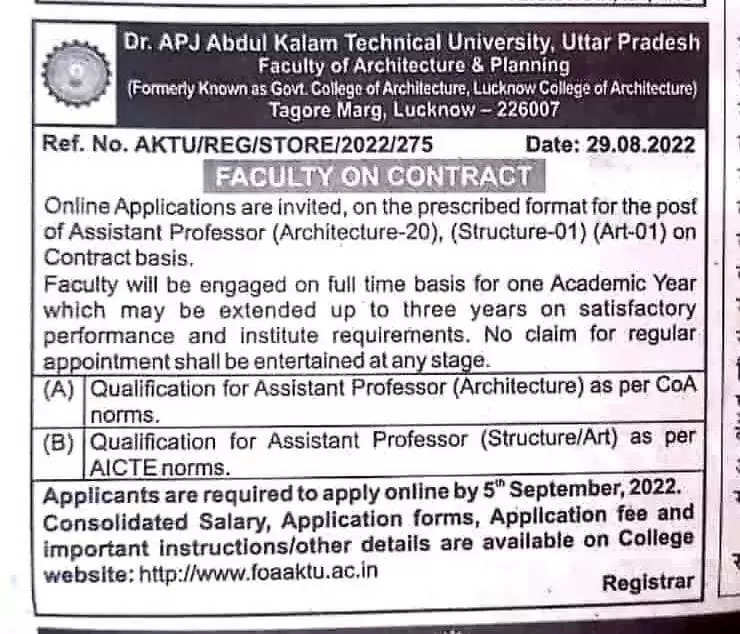 AKTU Professor Recruitment 2024: Apply for 175 Posts of Professor, Associate Professor & Assistant Professor