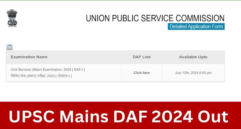 UPSC Engineering Services 2024: Detailed Application Form (DAF) for 167 Vacancies
