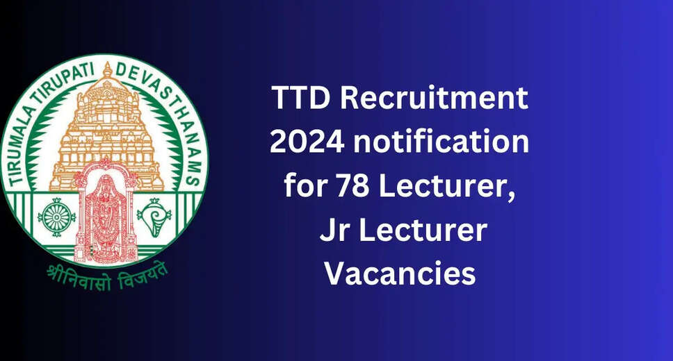 TTD Recruitment 2024 for Lecturer & Junior Lecturer - Apply Online