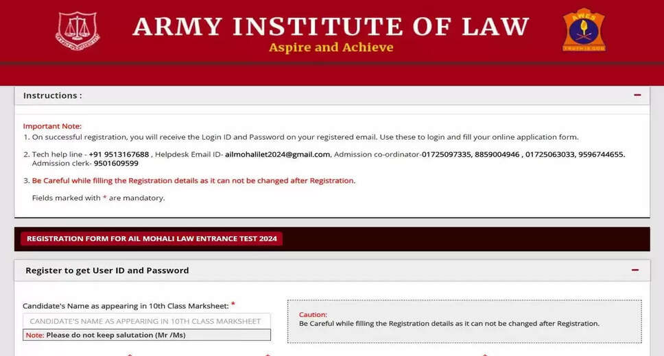 AIL LET 2024 Applications Start Today: Apply for 5-Year Law Program