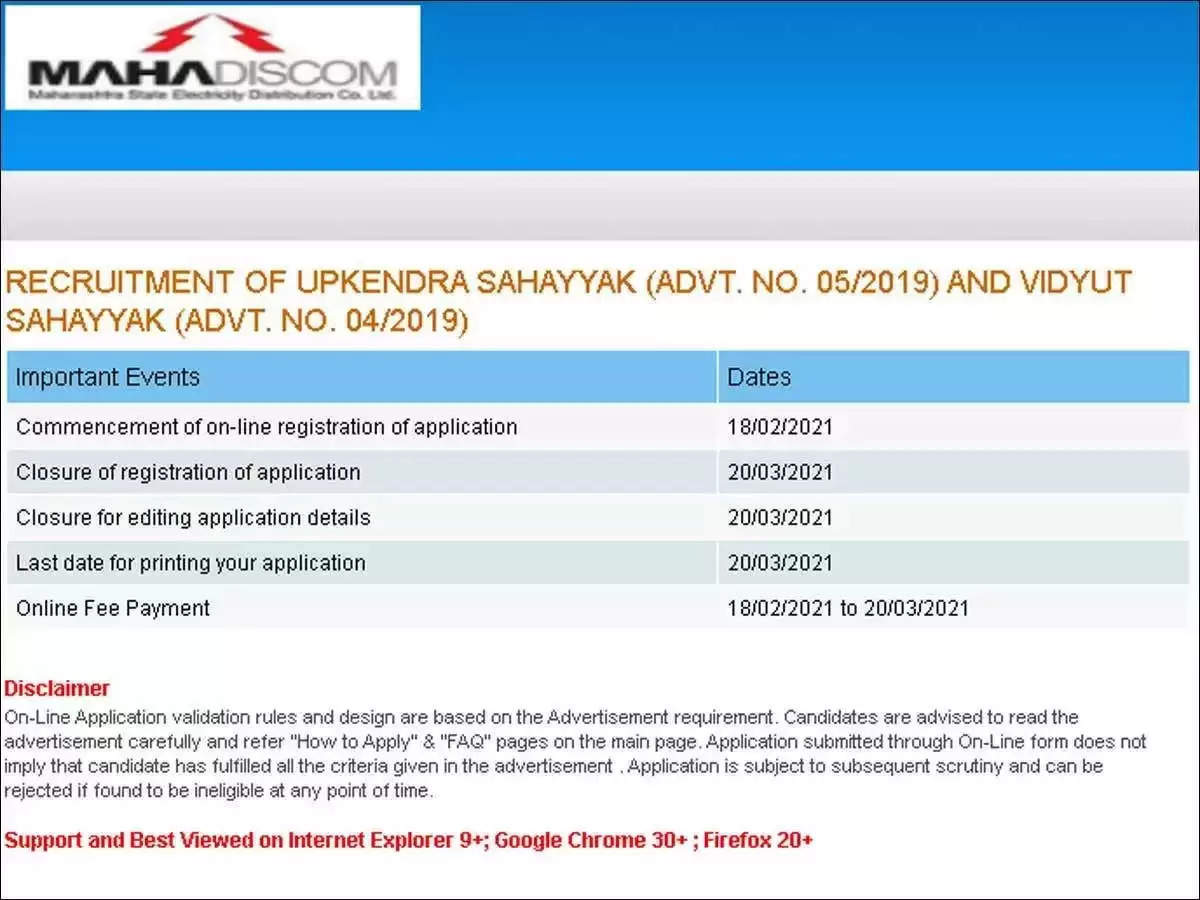 MAHADISCOM Vidyut Sahayak Recruitment 2024: Apply Online for 424 Vacancies
