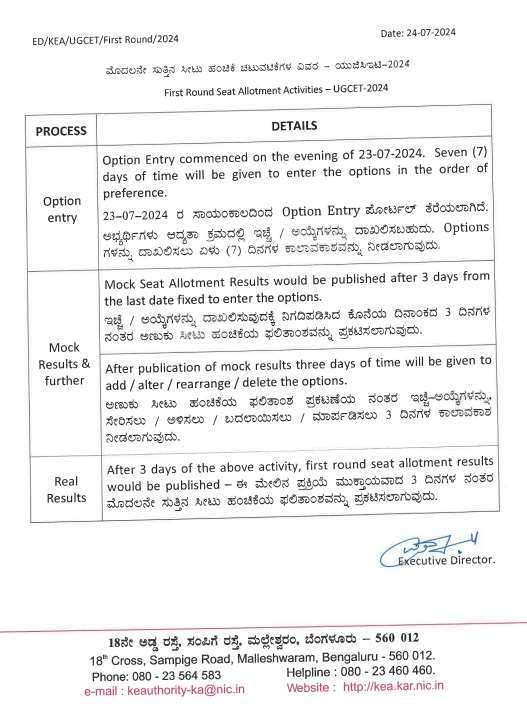 KCET 2024 Option Entry Deadline Revealed: Mock Seat Allotment Scheduled for August 2