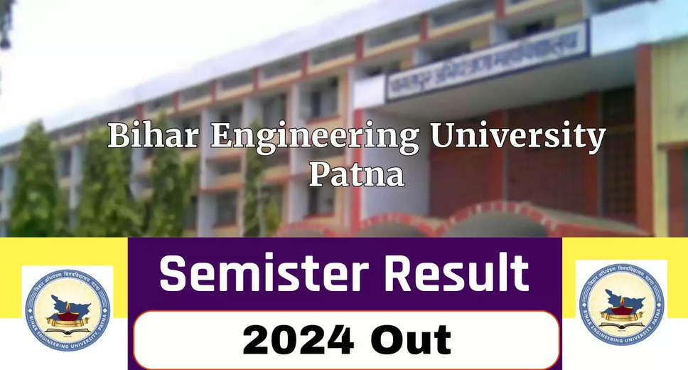 BEU B.Tech Semester 2 Results 2024 Available Now: Check at results.beup.ac.in 