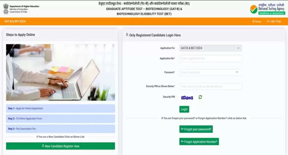 GAT B City Notification 2024 Expected Shortly on dbt.ntaonline.in; Stay Tuned