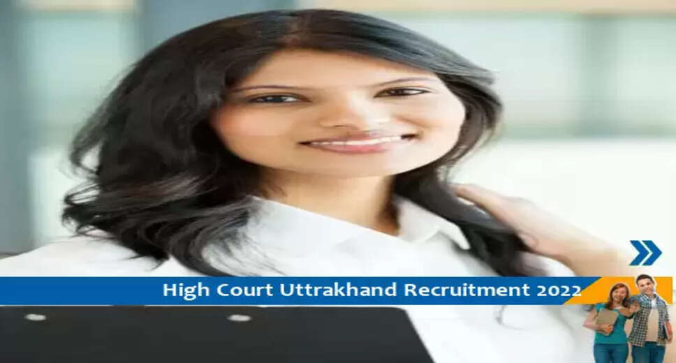 High Court of Uttrakhand  में लॉ क्लर्क ट्रेनी के पदों पर निकली भर्तियां