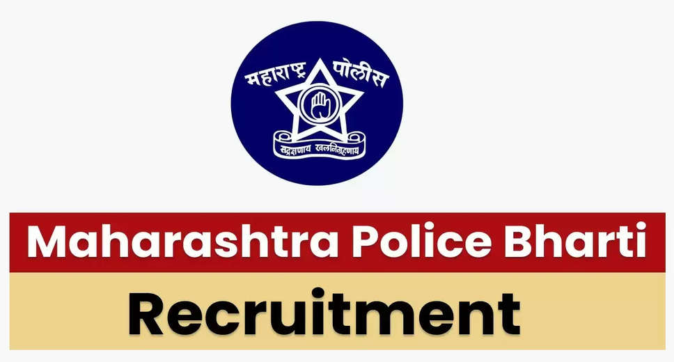 Maharashtra Police Extends Last Date for SRPF Armed Police Constable Online Form 2024