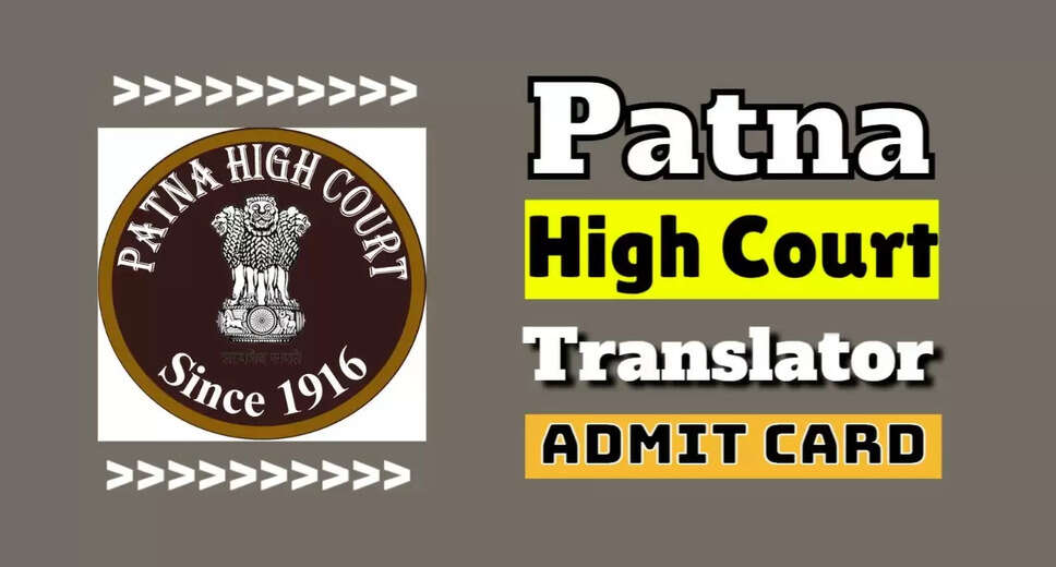Patna High Court Translator & Proof Reader Exam 2024: Download Your Admit Card Here