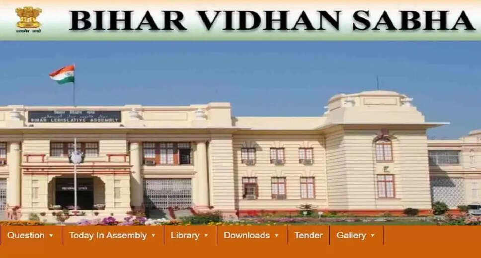 Bihar Legislative Assembly Announces Recruitment for 109 Positions: Apply Online Now!