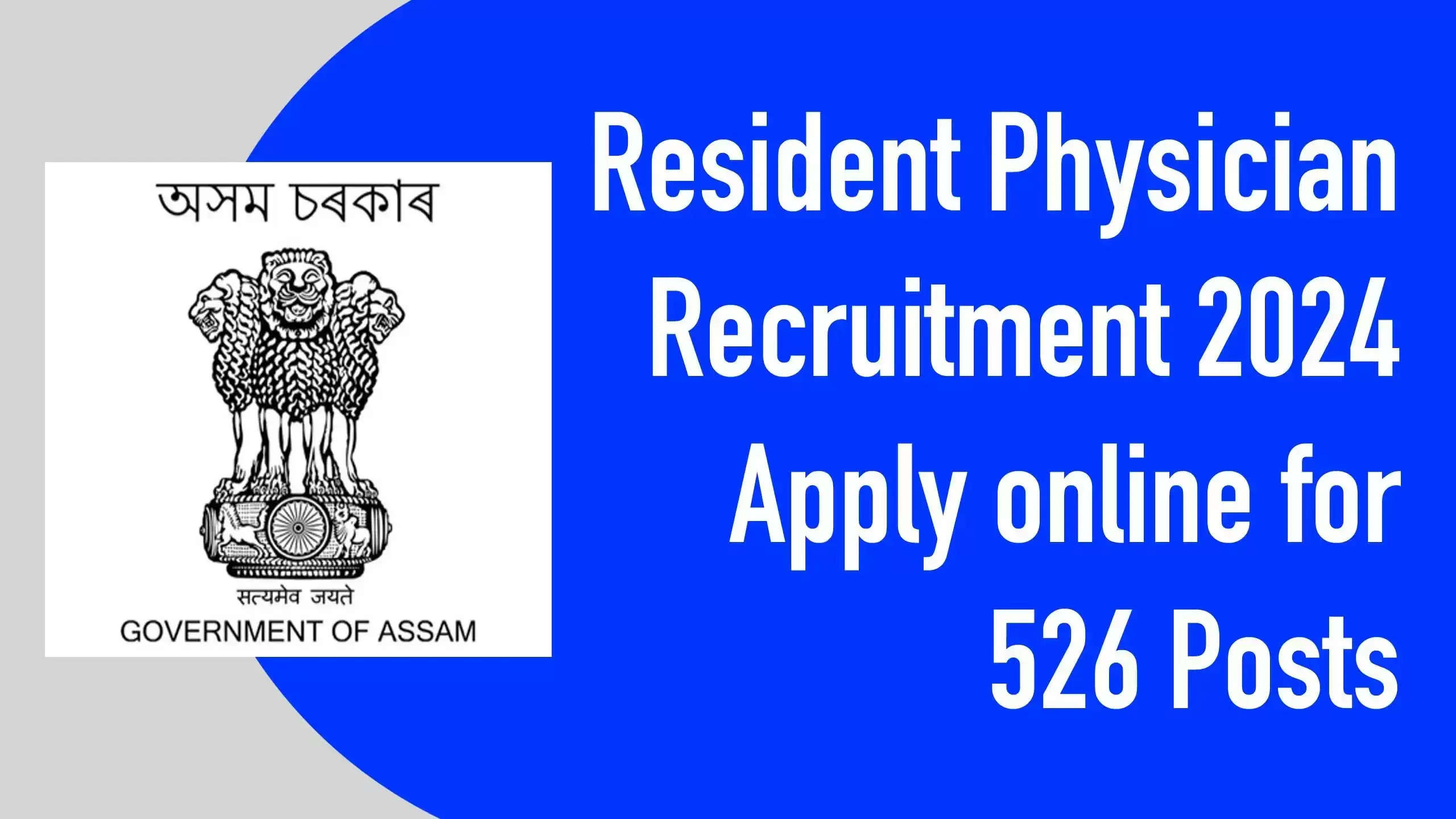 MHRB Assam Recruitment for Various Post 2024 | 526 Vacancies - Apply Now 