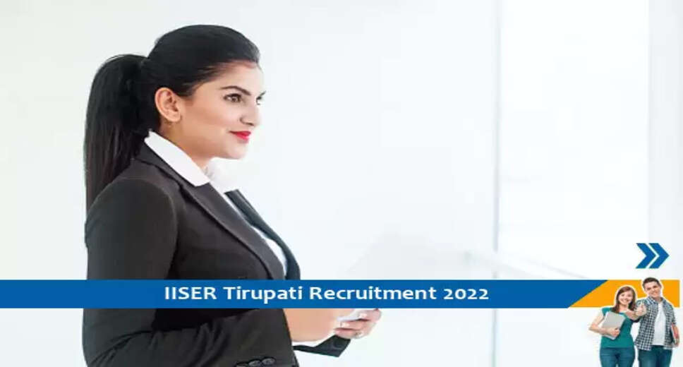 IISER Tirupati में परियोजना सहयोगी के पद पर भर्ती, अंतिम तिथि से पहले आवेदन करें