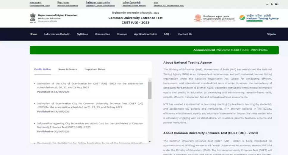 CUET 2024 City Intimation Slip to be Released Shortly on cuetug.ntaonline.in; Step-by-Step Guide to Download